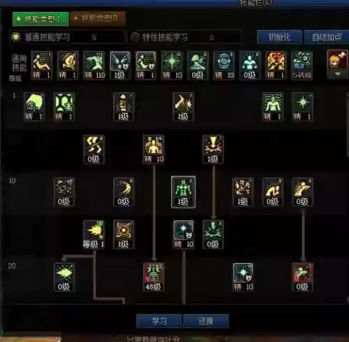 多少级武器加光之兵刃，光之兵刃怎么堆到20插图1
