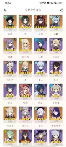 1.6刻晴阵容搭配，刻晴阵容配置插图1