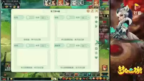 梦幻西游飞升129玩哪个门派好，梦幻129飞升真实收入插图