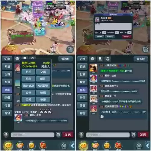 梦幻西游端游手游用户，梦幻西游端游手游用户管理插图