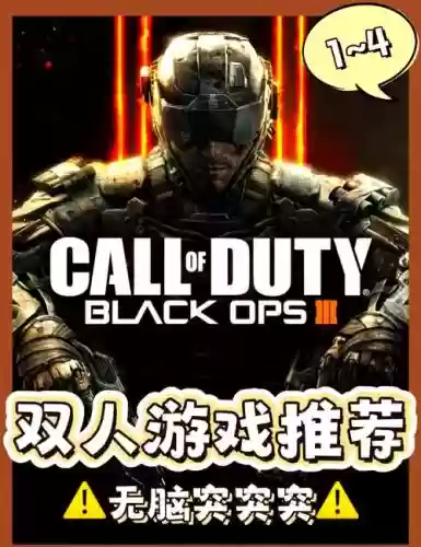 callofdutyps4攻略，callofduty steam