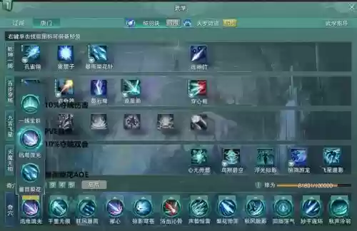 剑三唐门惊羽技能加点，剑三唐门惊羽宏插图