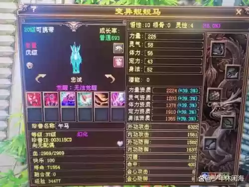 腾讯天龙八部手游bb攻略，天龙八部手游宝宝大全