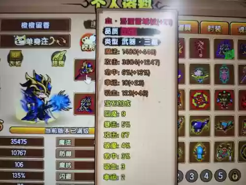 造梦西游四宠物装备在哪打，造梦西游四宠物装备升级所需插图
