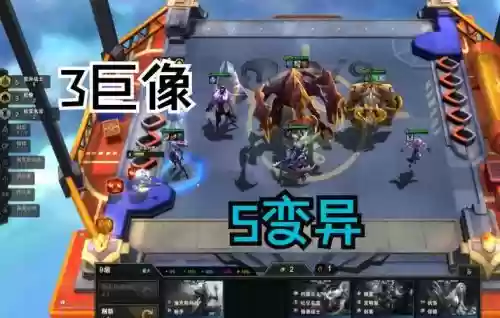3巨像阵容最强搭配，新巨像三个装备插图1