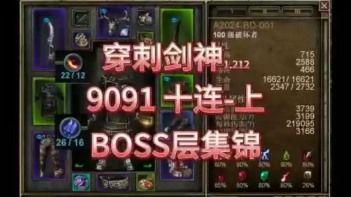 恐怖黎明武器攻击，恐怖黎明 攻击能力插图1