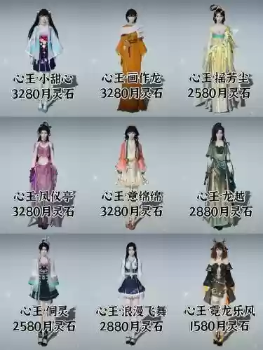 天刀90主线任务装备，天刀装备打造分析插图