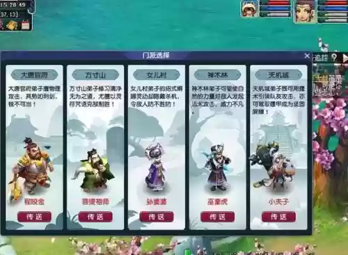 梦幻西游130五开五庄观，梦幻西游五庄观副本5开能刷吗