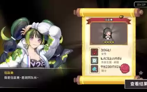 克鲁赛德战记复活技能，克鲁赛德战记复刻