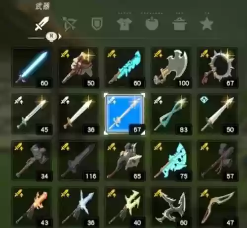 90级最好传说武器，90传说武器可以升级吗插图