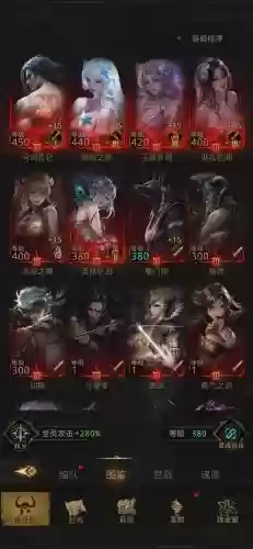 魂之诗后期阵容搭配，魂之诗立绘插图