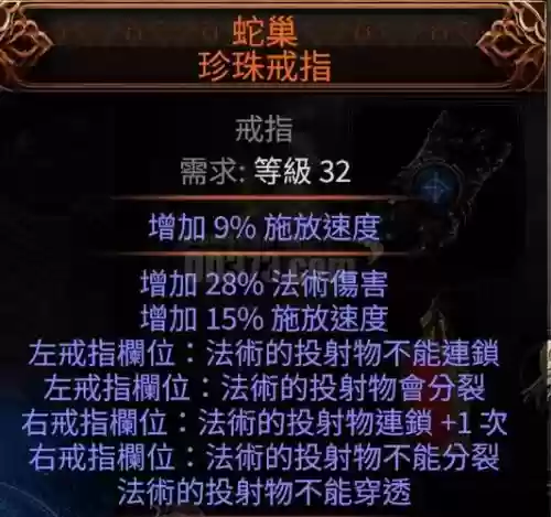 武器投掷2霸者的戒指，武器投掷2霸者的戒指怎么获得