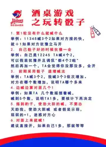 疯狂的骰子最强阵容搭配，疯狂的骰子怎么搭配推图好插图