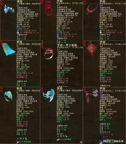 七抗男魔装备搭配，七抗女魔怎么打造插图
