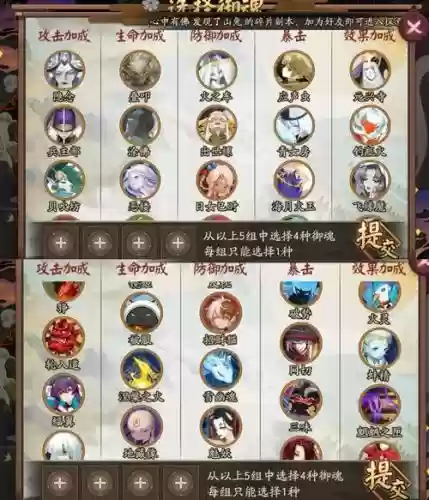 fgo鬼岛攻略，fgo20个鬼魂插图