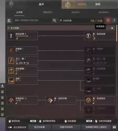 黑色沙漠手游阵容搭配推荐，黑色沙漠手游pve排名