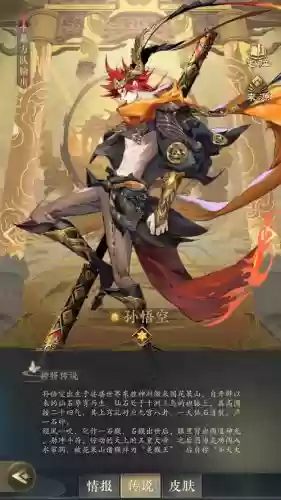悟空游戏宝盒梦幻西游手游，悟空游戏宝盒手机版插图1