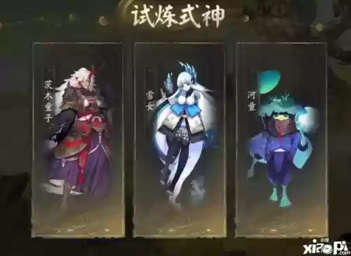 雪女阵容搭配，雪女的阵容搭配插图
