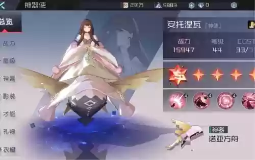 七日之都安托攻略贴吧，7日之都怎么获得安托插图