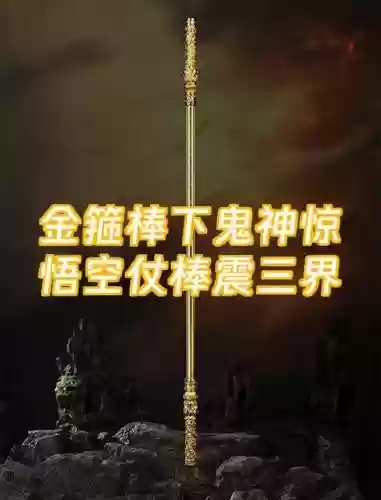三界的武器密码是什么,三界的武器密码是什么意思插图 三界的武器密码是什么,三界的武器密码是什么意思插图
