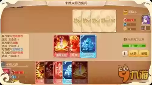梦幻西游呱呱卡，梦幻西游梦幻卡牌攻略插图1