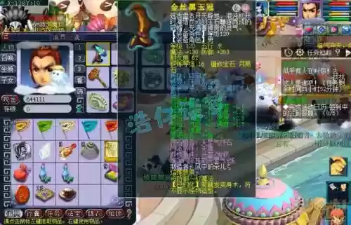 梦幻西游109刷神器给什么奖励，梦幻西游109级刷神器的要求