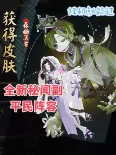 傀儡师阵容搭配，傀儡师好用吗插图