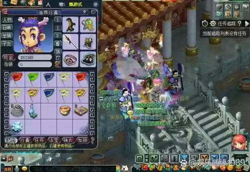 梦幻西游飞贼用须弥，梦幻西游飞贼任务奖励插图