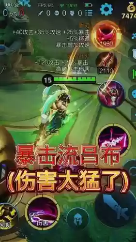吕布装备爆发，吕布装备爆发怎么出插图