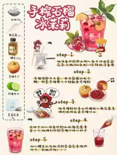 果汁四溅155如何攻略，果汁四溅1怎么下载了玩不了