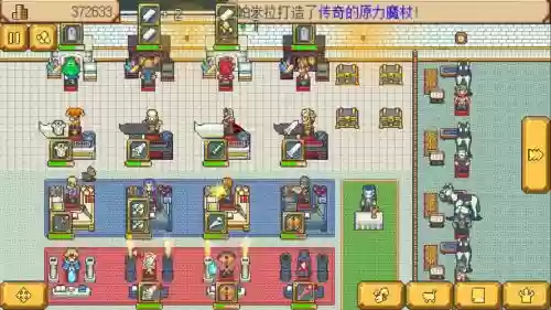 武器店物语战士之枪，武器店物语战争任务插图