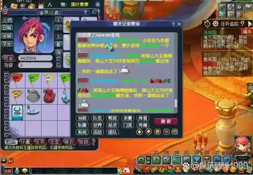 梦幻西游西游奖励时声音提醒，梦幻西游声音到哪里开的插图1
