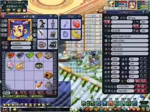 梦幻西游飞升129玩哪个门派好，梦幻129飞升真实收入插图1