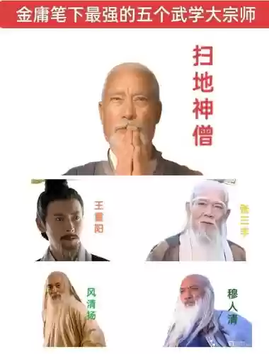 虬髯客阵容搭配，虬髯客的师傅是谁