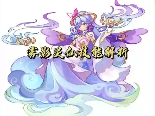 仙族破壁技能，仙族破壁还是灵光插图1