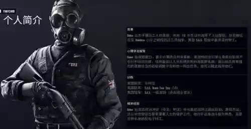 彩虹六号什么算防御方装备，彩虹六号扩防插图