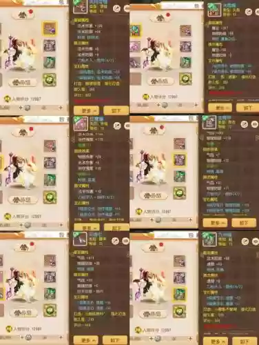 55级地府装备，任务地府带什么套装插图