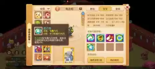 梦幻西游手游遗忘账号，梦幻西游手游遗忘账号怎么办插图1