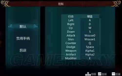命运之手所有装备，命运之手武器能力怎么用插图1