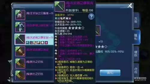 倩女手游不可修复装备，倩女手游装备洗练技巧插图