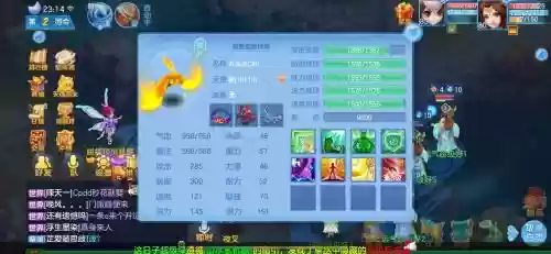 神武4法系阵容搭配，神武4法系养什么孩子