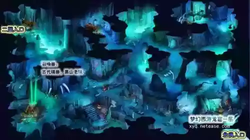 梦幻西游龙窟里有什么怪物，梦幻西游龙窟怪物分布插图