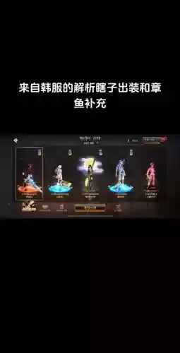2018dnf瞎子打团装备，dnf瞎子装备排行插图1