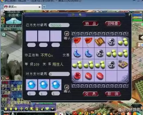 梦幻西游一枚神奇的蛋，梦幻神奇的蛋一般要几次可以孵化出来插图1