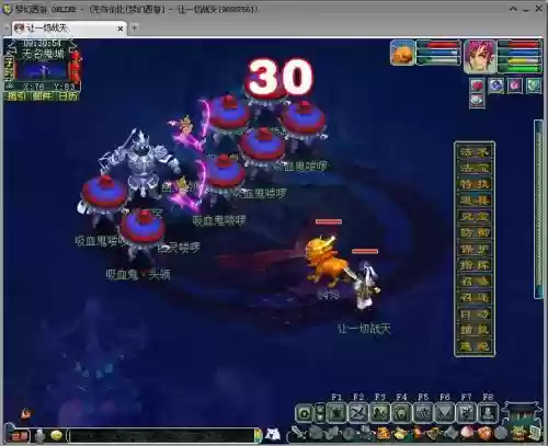 梦幻西游大鬼出现的场景，梦幻西游大鬼有几个怪插图