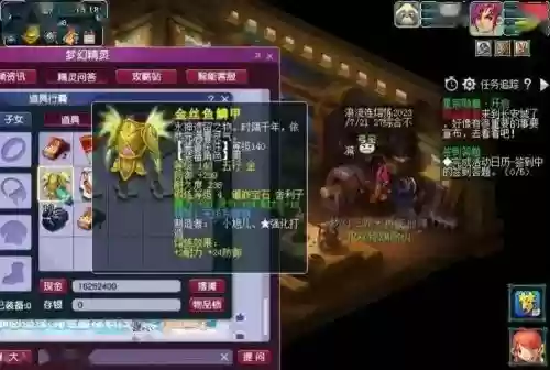 梦幻西游d5的级别限制，梦幻西游d5还能赚钱吗插图1