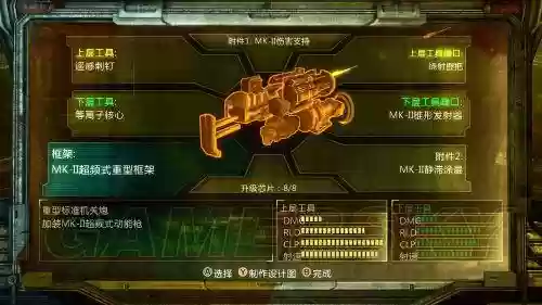 死亡空间3武器修改器怎么用，死亡空间3修改器用不了插图