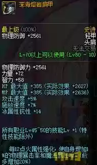 极武皇的传说武器，合适极武皇的传说套插图