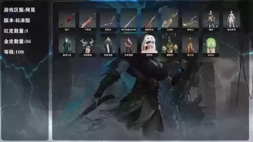 三剑奇侠永夜之城攻略，三剑奇侠官方限定版隐藏英雄插图