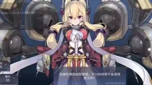 碧蓝航线厌战阵容搭配，碧蓝航线厌战带什么装备